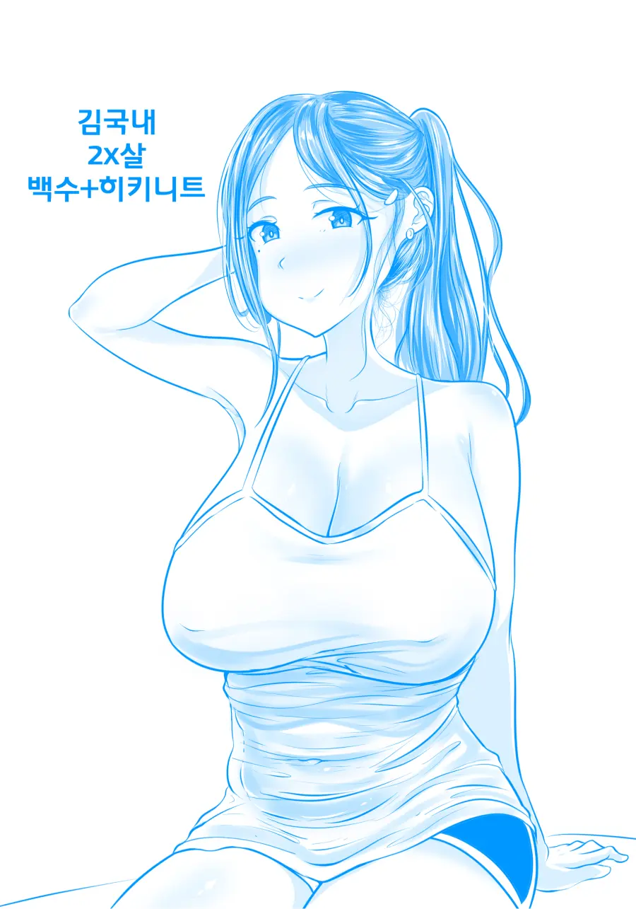 Gungnae