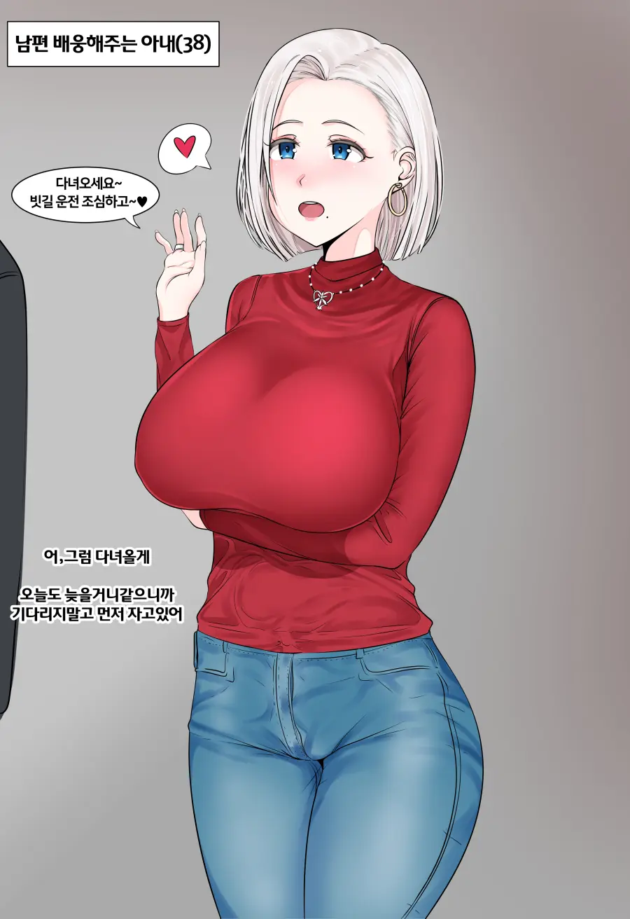 Gungnae