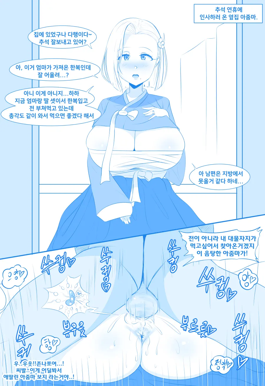 Gungnae