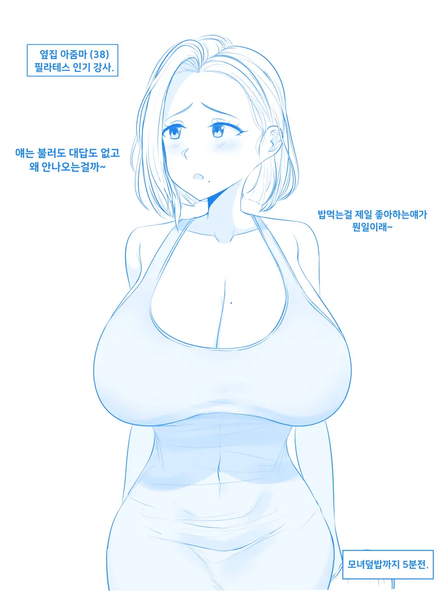 Gungnae
