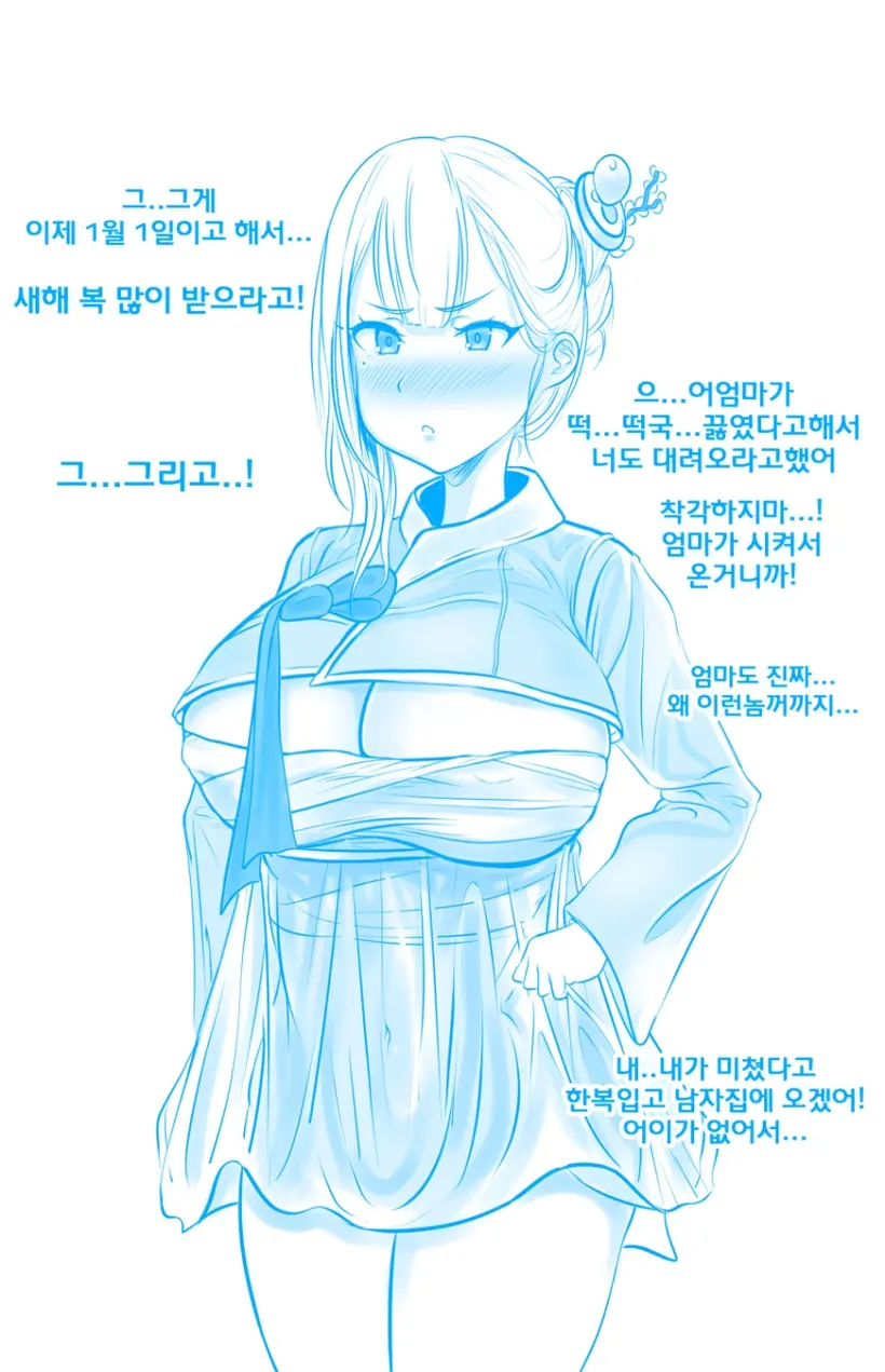 Gungnae
