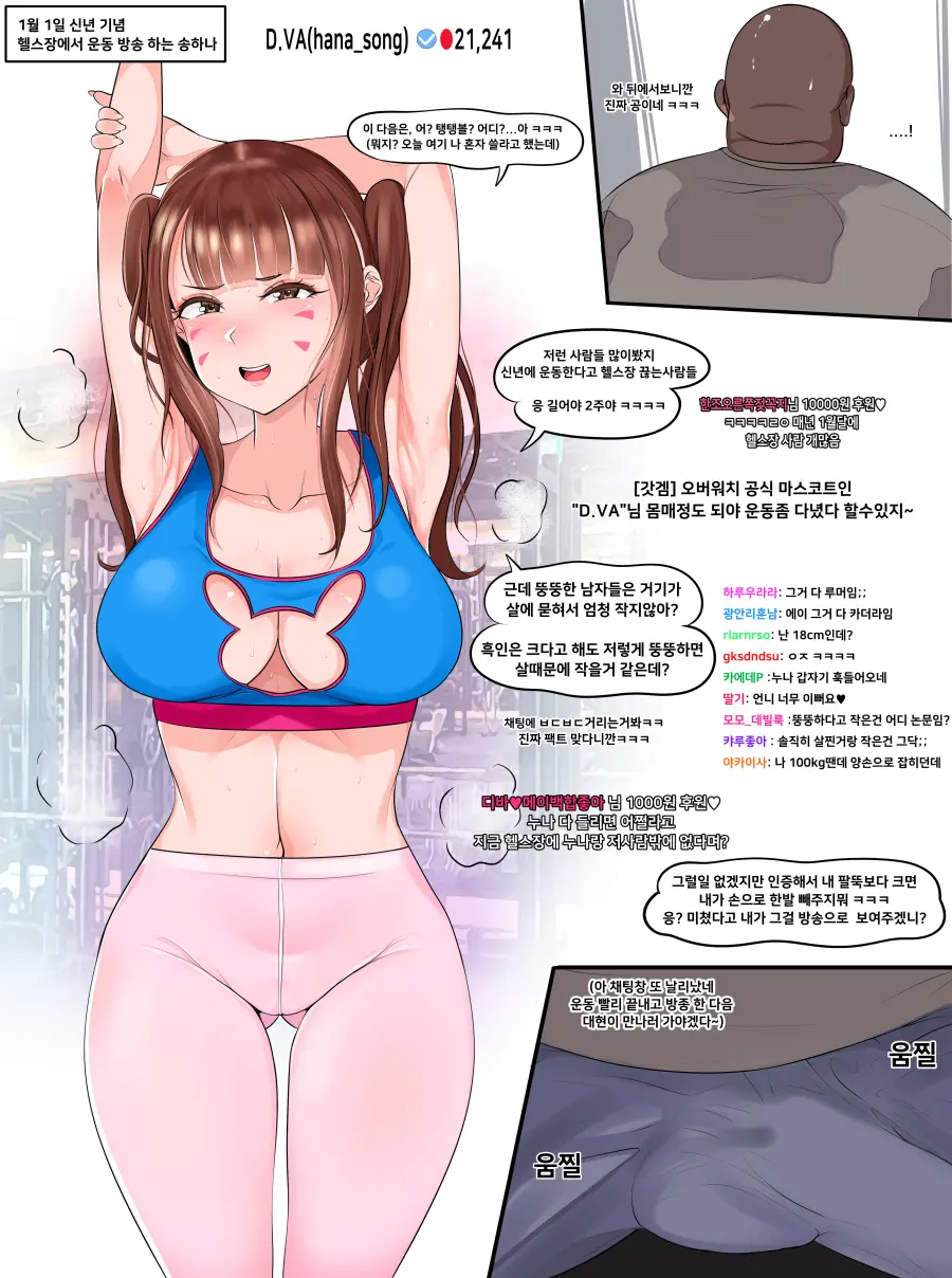 Gungnae