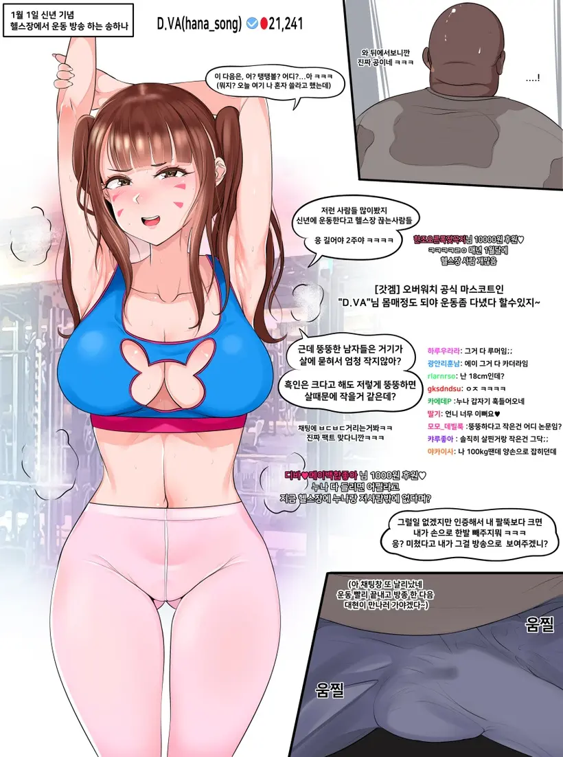 Gungnae