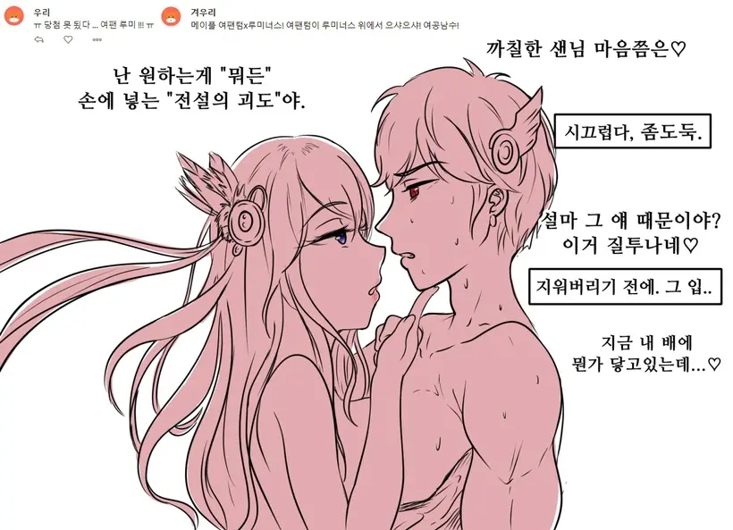 Gungnae