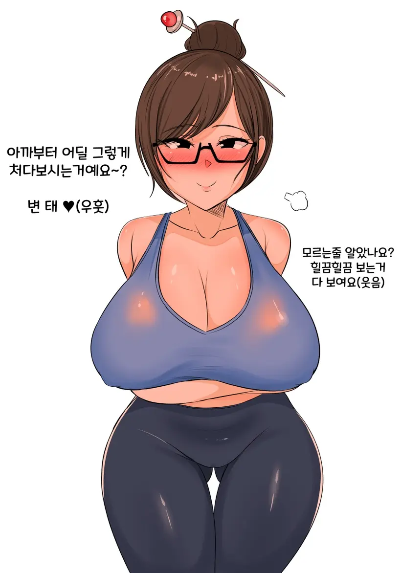 Gungnae