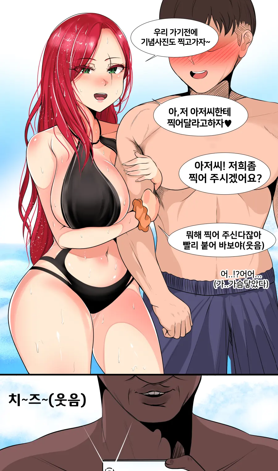 Gungnae