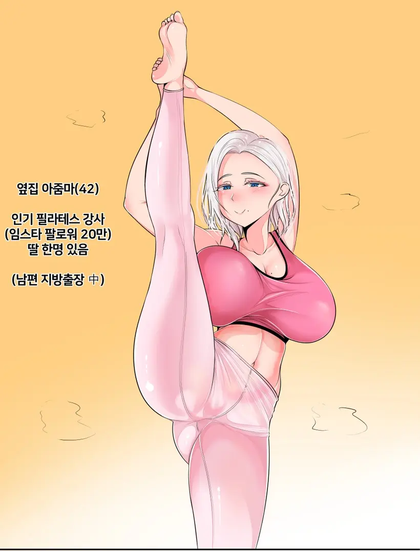 Gungnae