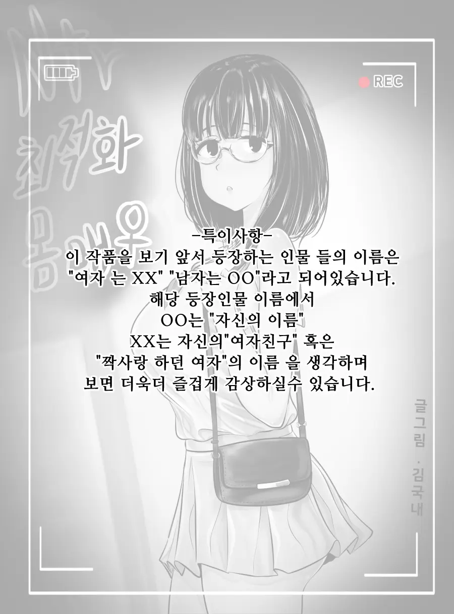 Gungnae