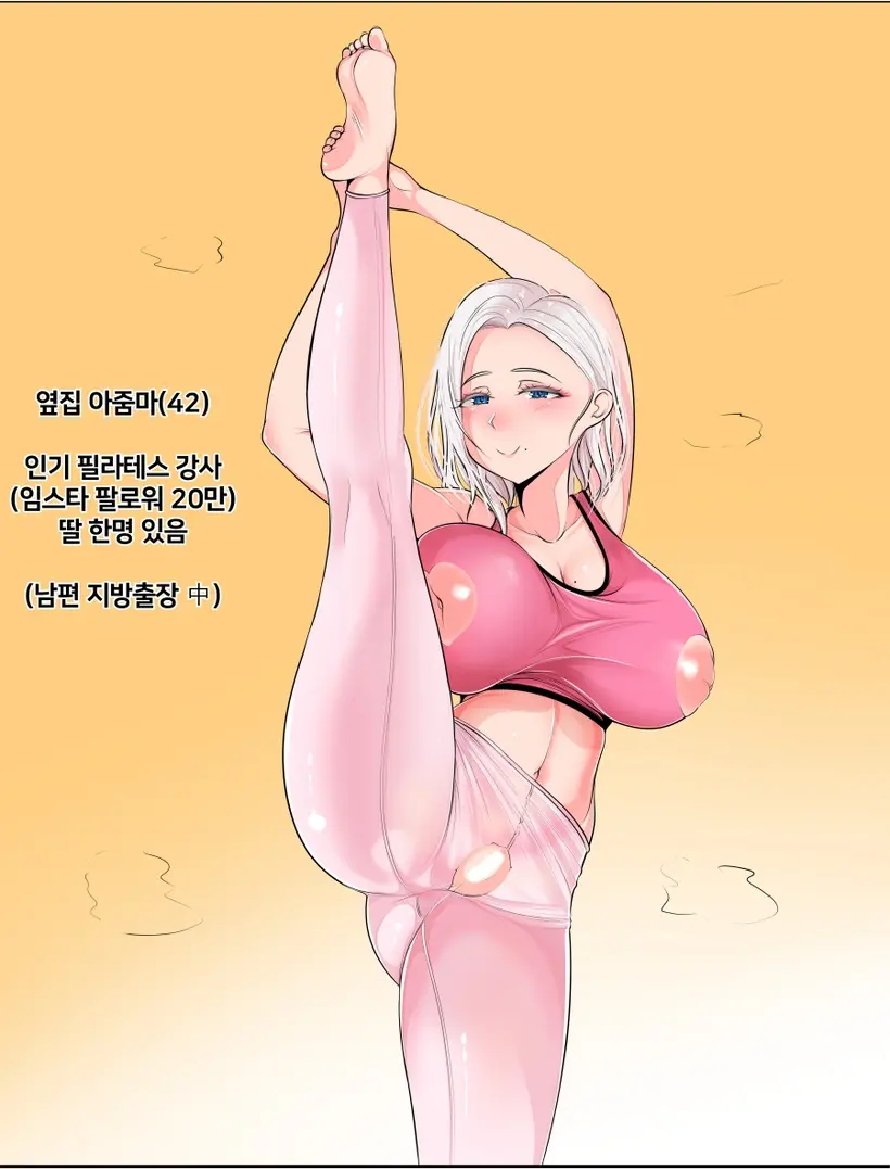 Gungnae
