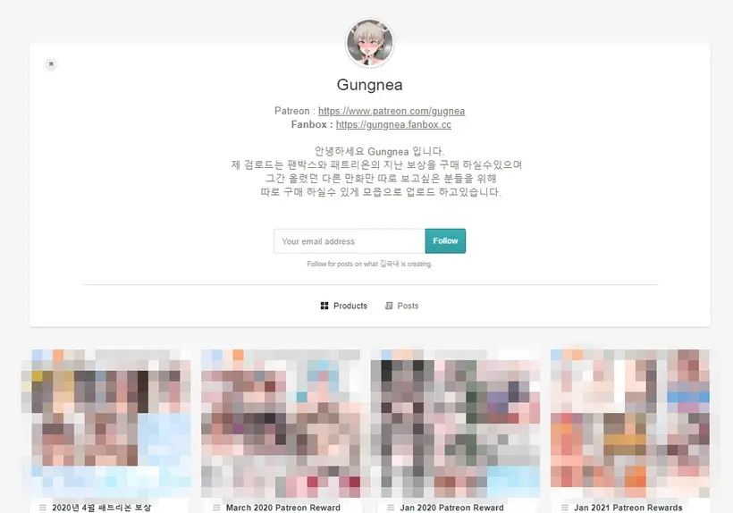 Gungnae