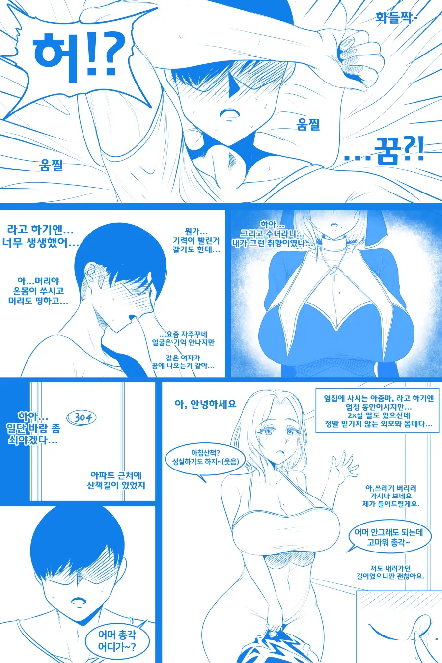 Gungnae