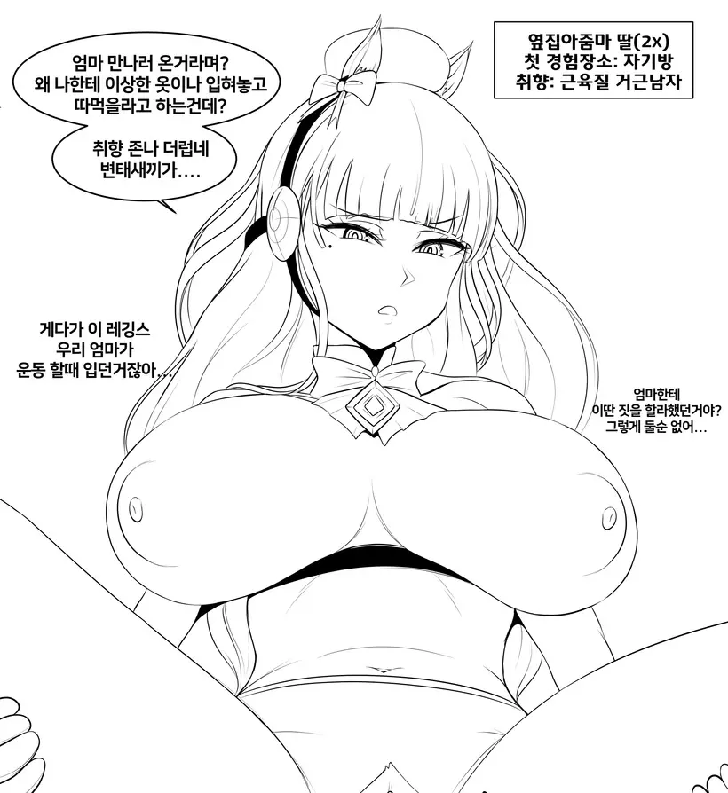 Gungnae