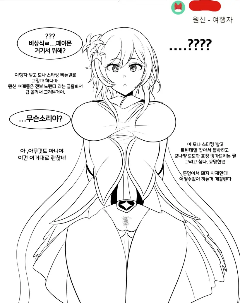 Gungnae