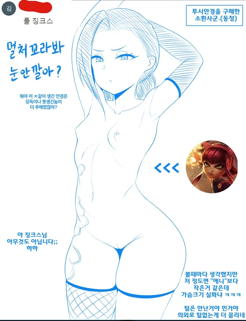 Gungnae