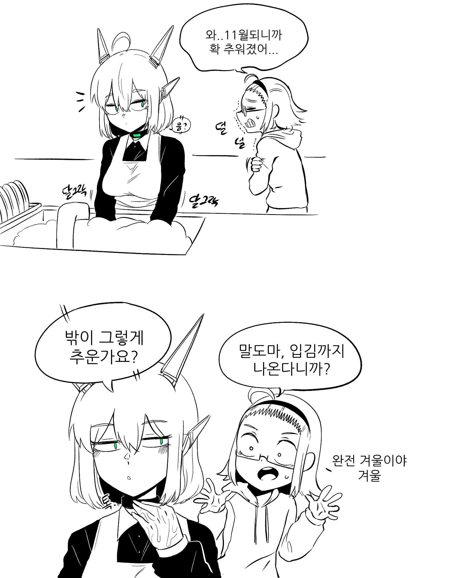 Paperpen