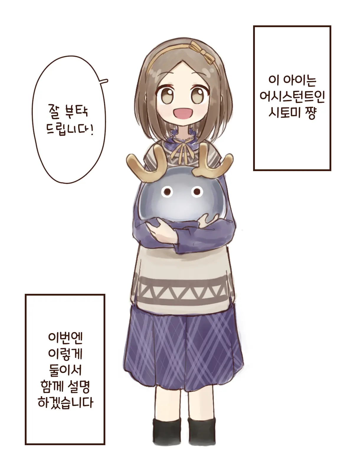 Ikioi Ga Tsuyokute Atatakakute Chotto Kiiro No Suiryuu Meikingu | 힘차고 따뜻하면서 약간 노란 물줄기 메이킹