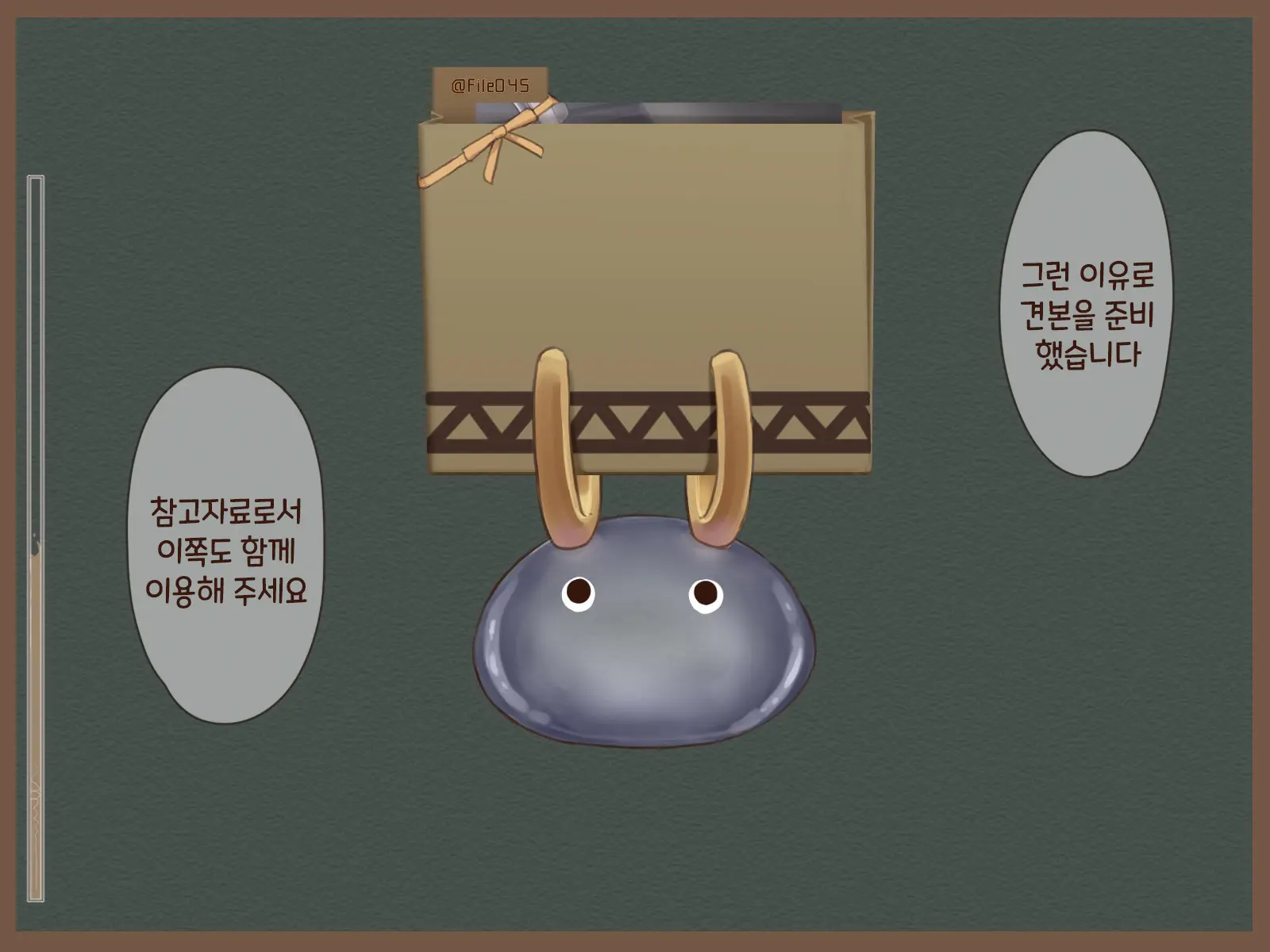 Ikioi Ga Tsuyokute Atatakakute Chotto Kiiro No Suiryuu Meikingu | 힘차고 따뜻하면서 약간 노란 물줄기 메이킹