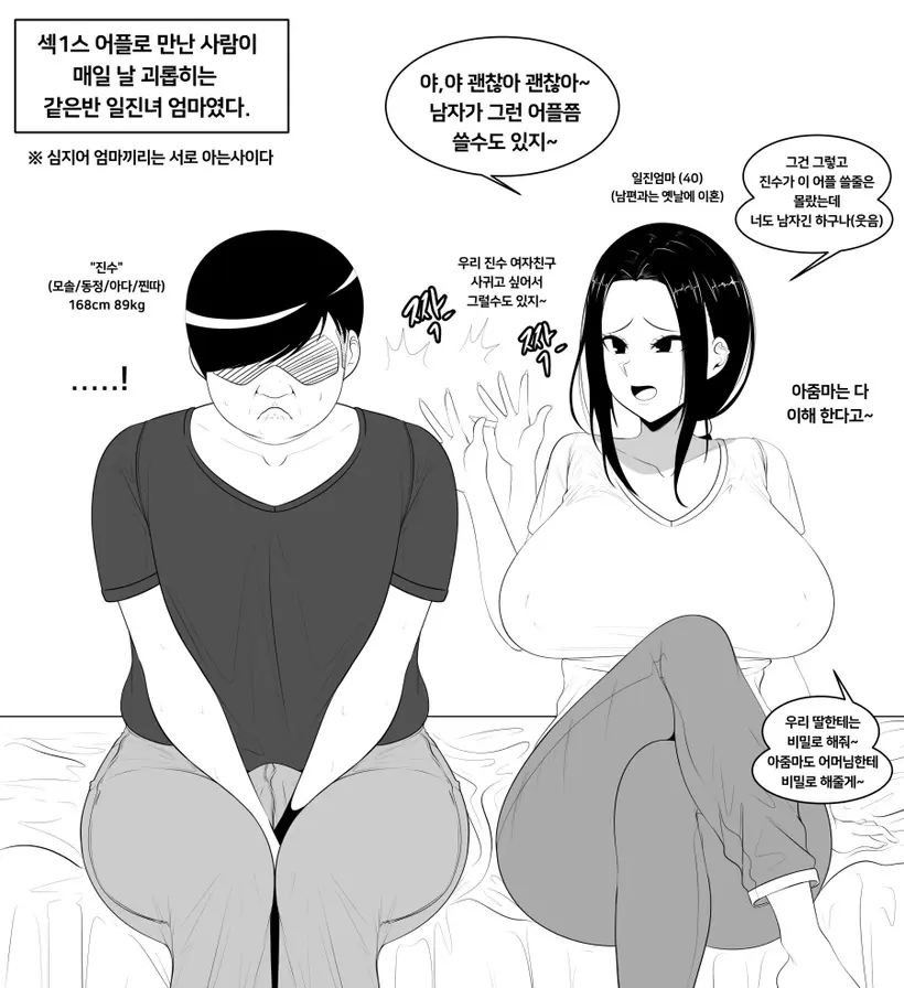 Gungnae