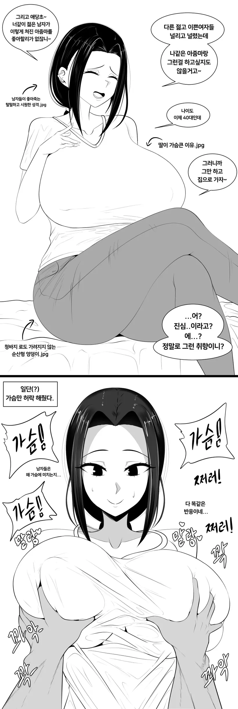 Gungnae