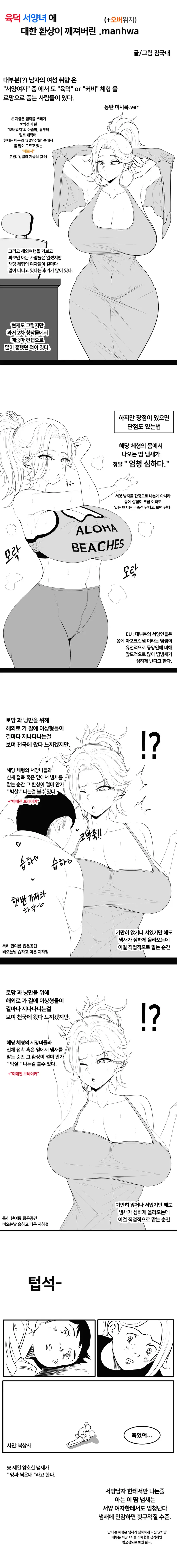 Gungnae