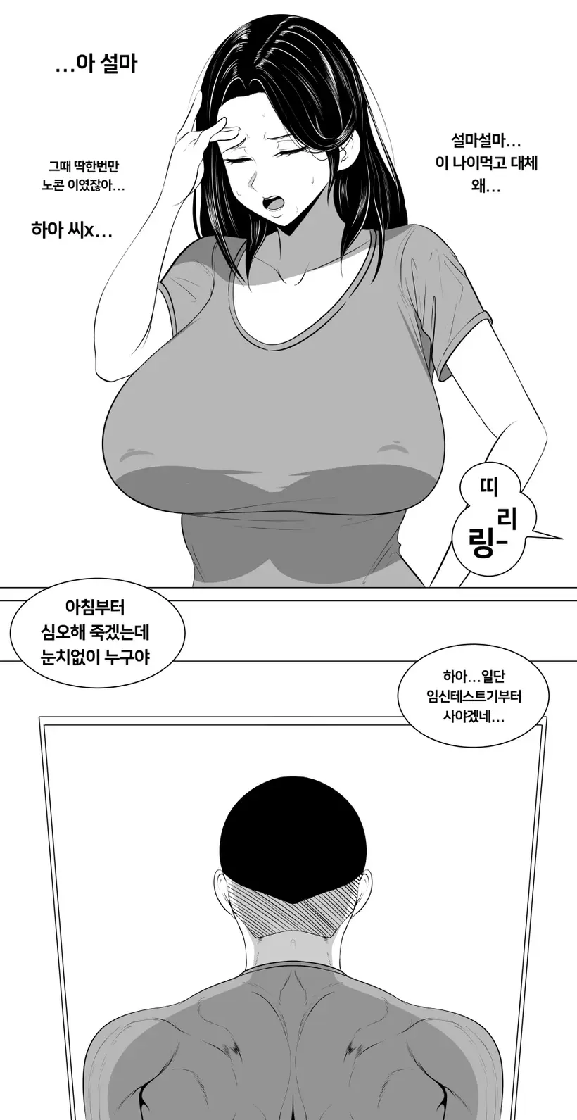 Gungnae