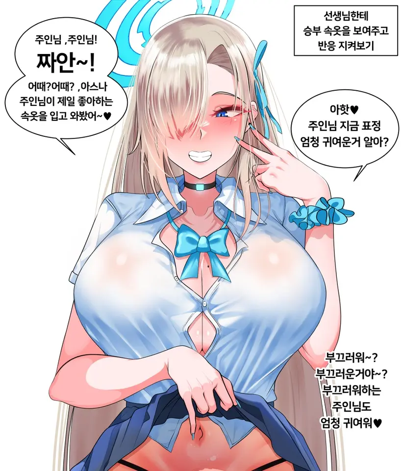 Gungnae