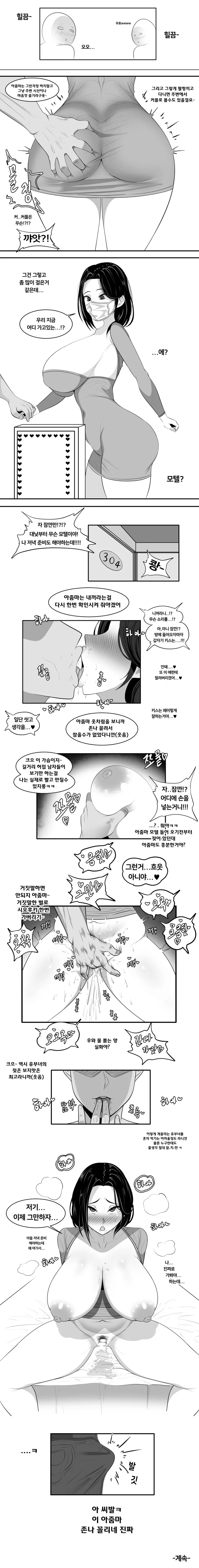 Gungnae