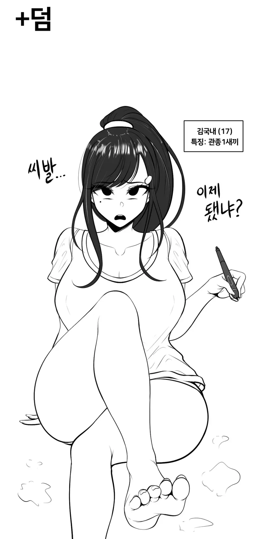 Gungnae