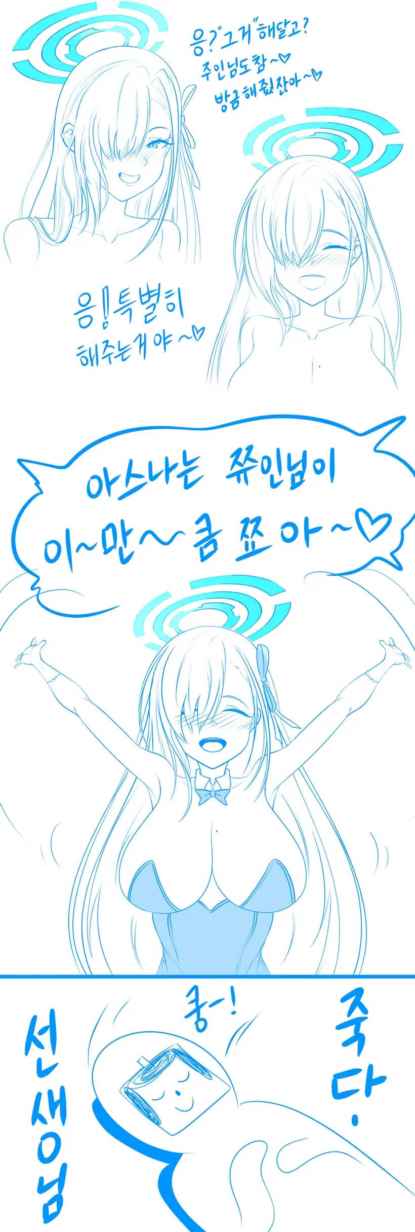 Gungnae
