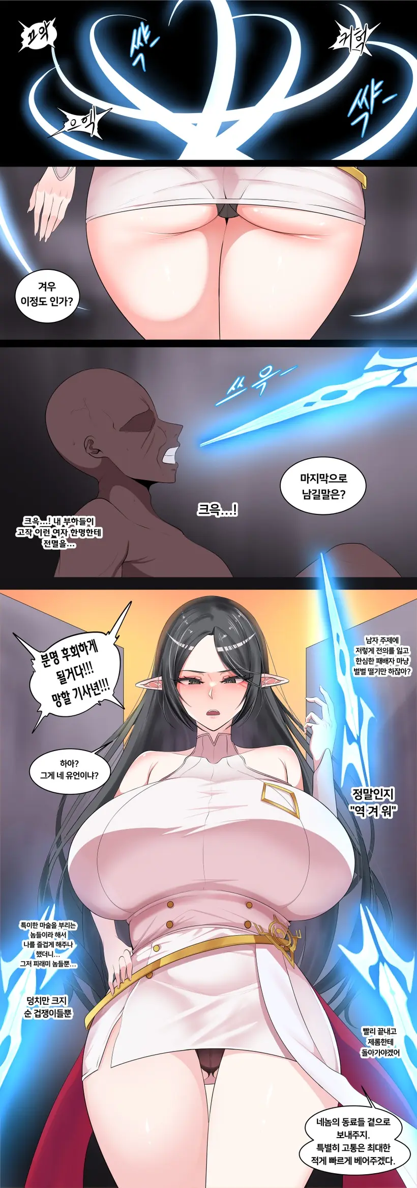 Gungnae