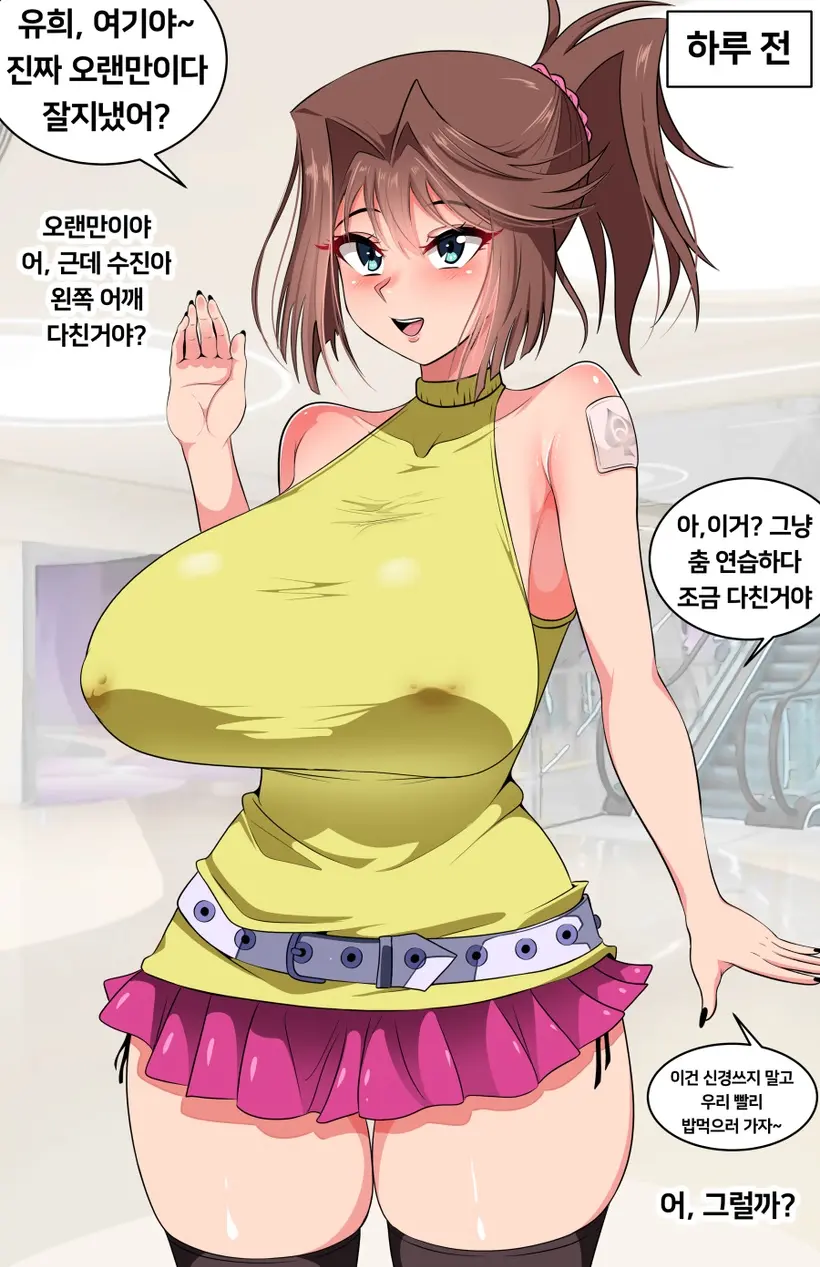 Gungnae