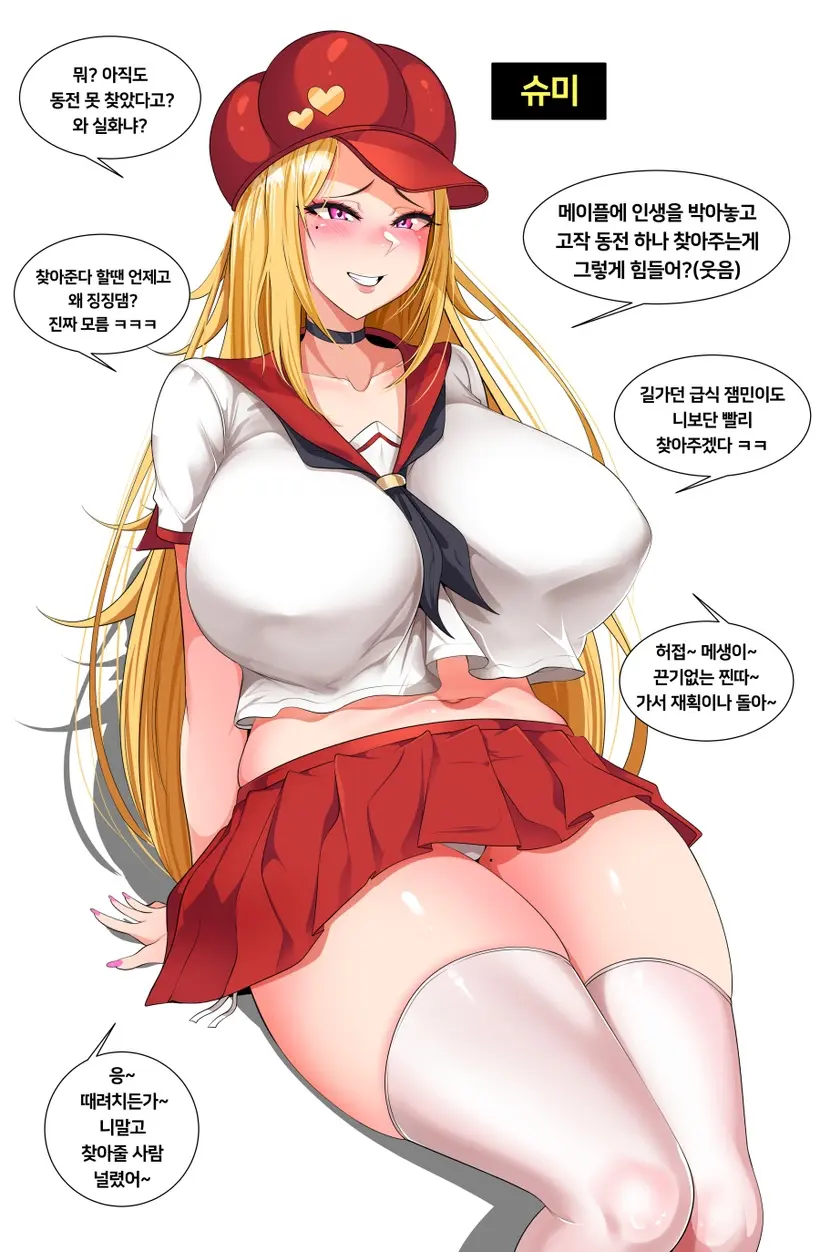 Gungnae