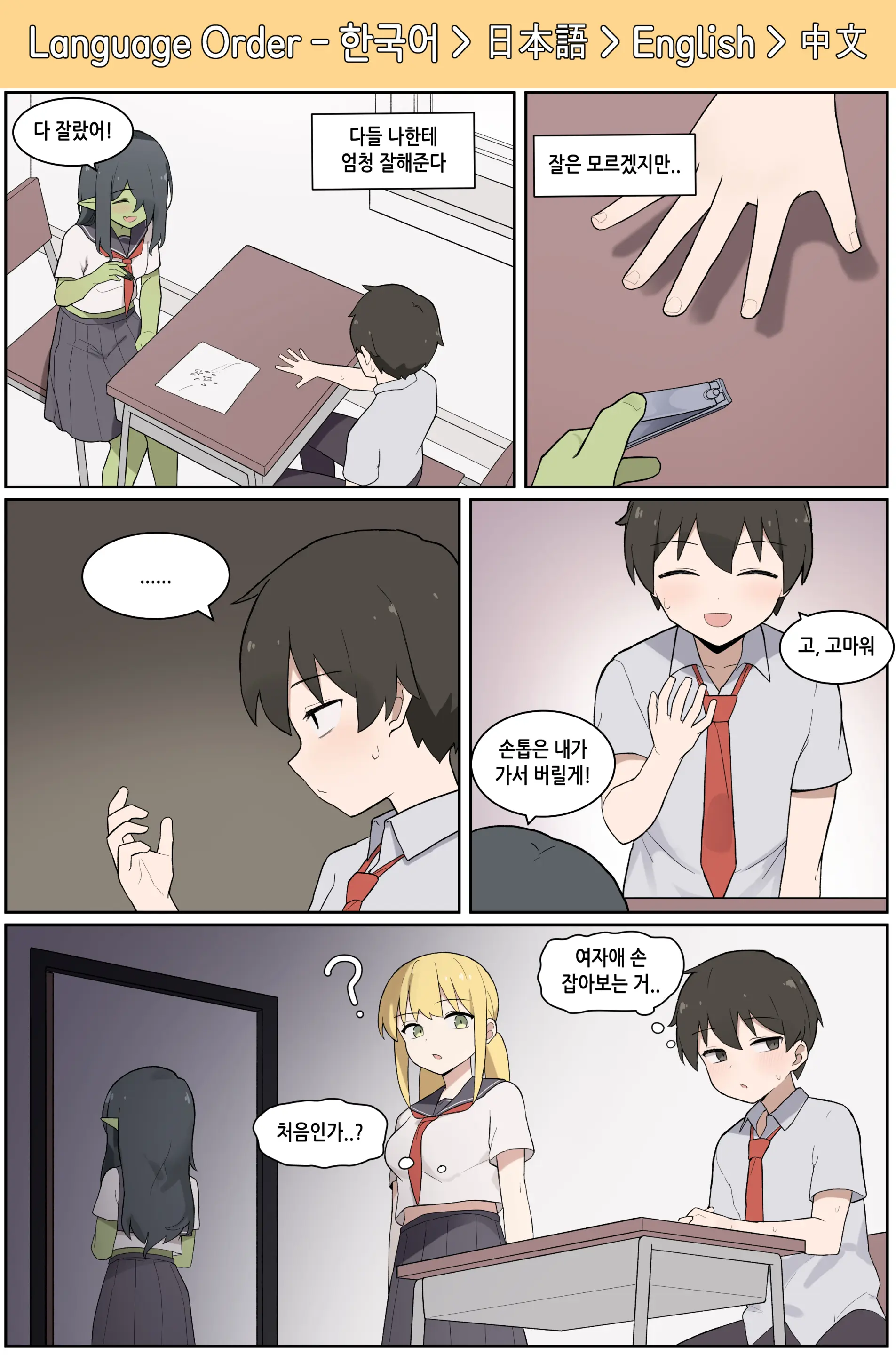 AZA!!🔞