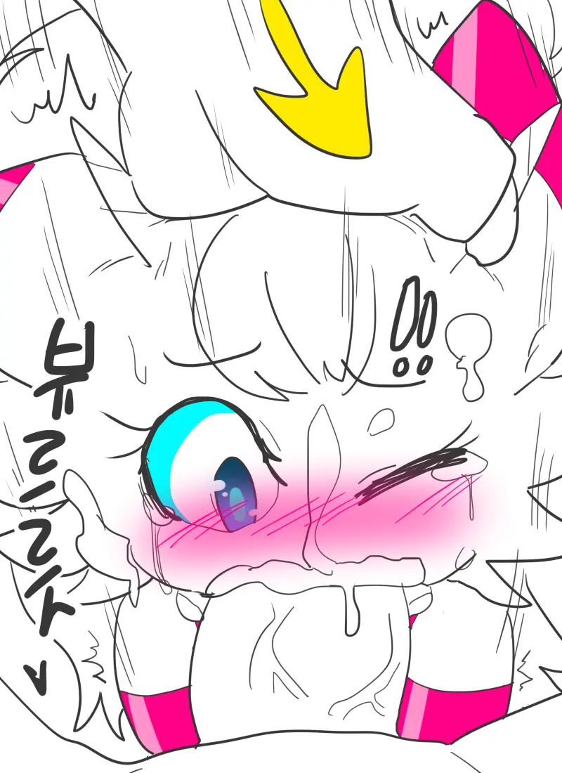 머랭