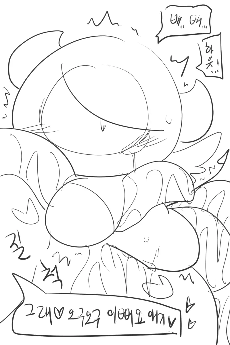 머랭