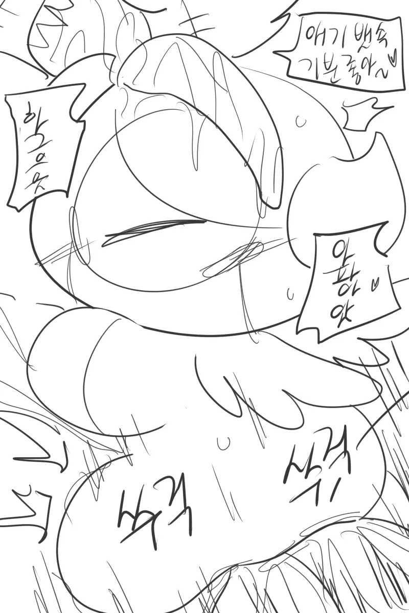 머랭