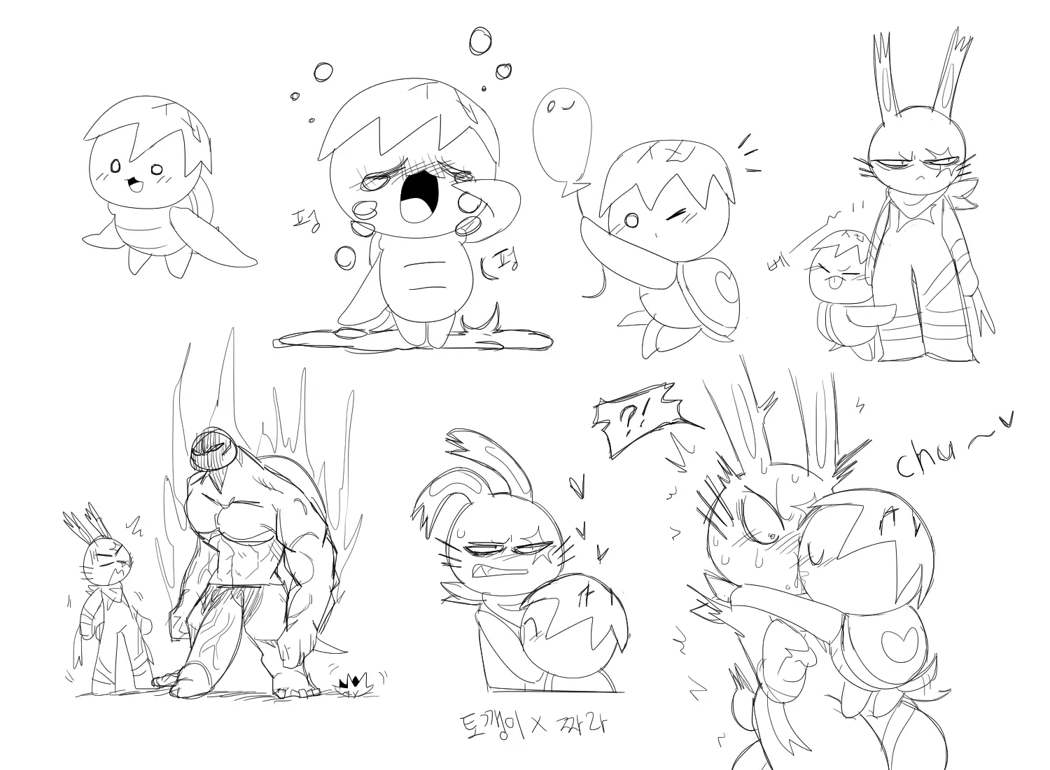 머랭