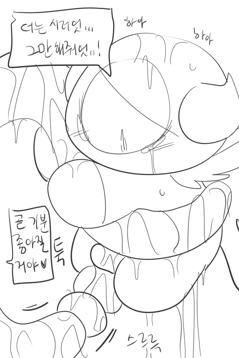 머랭