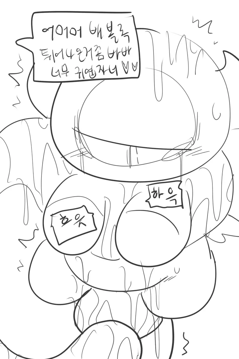 머랭