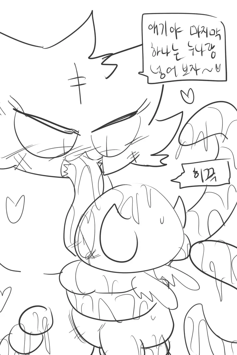머랭