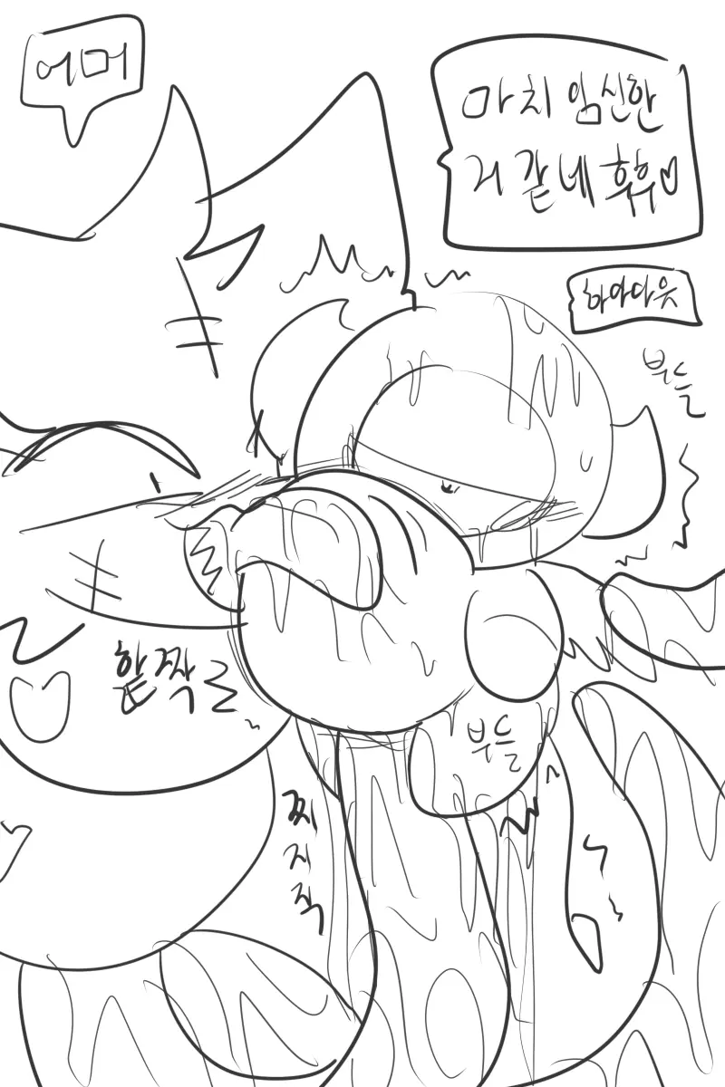 머랭