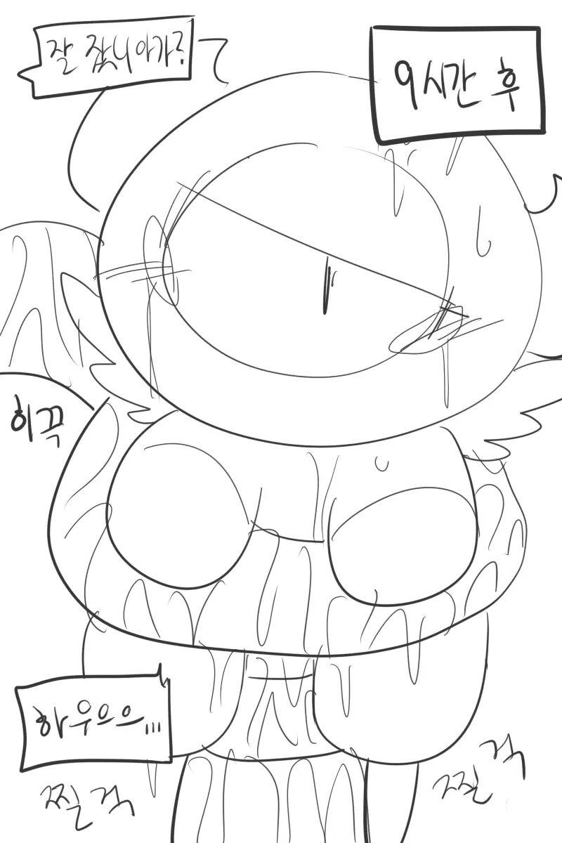 머랭