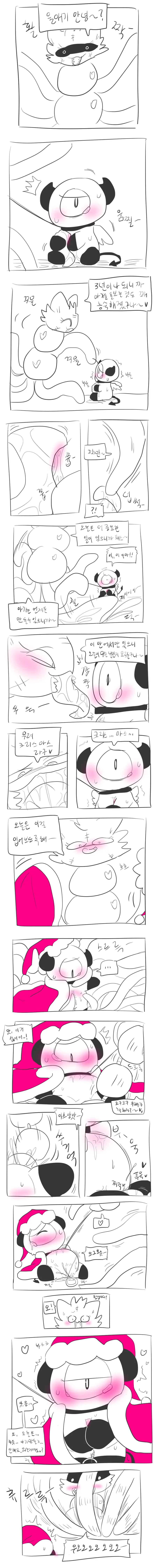 머랭