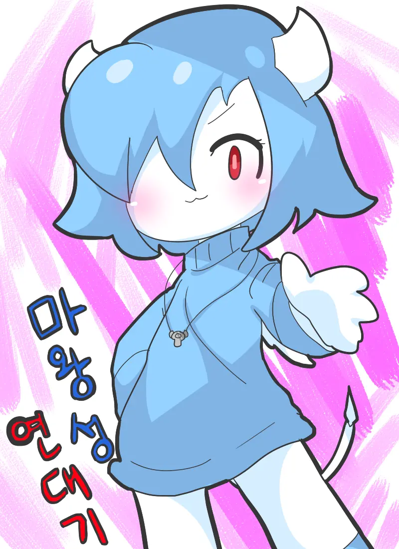 머랭