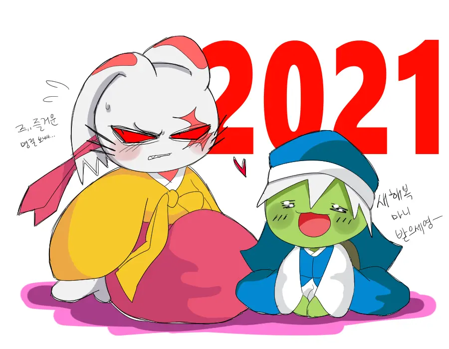 머랭