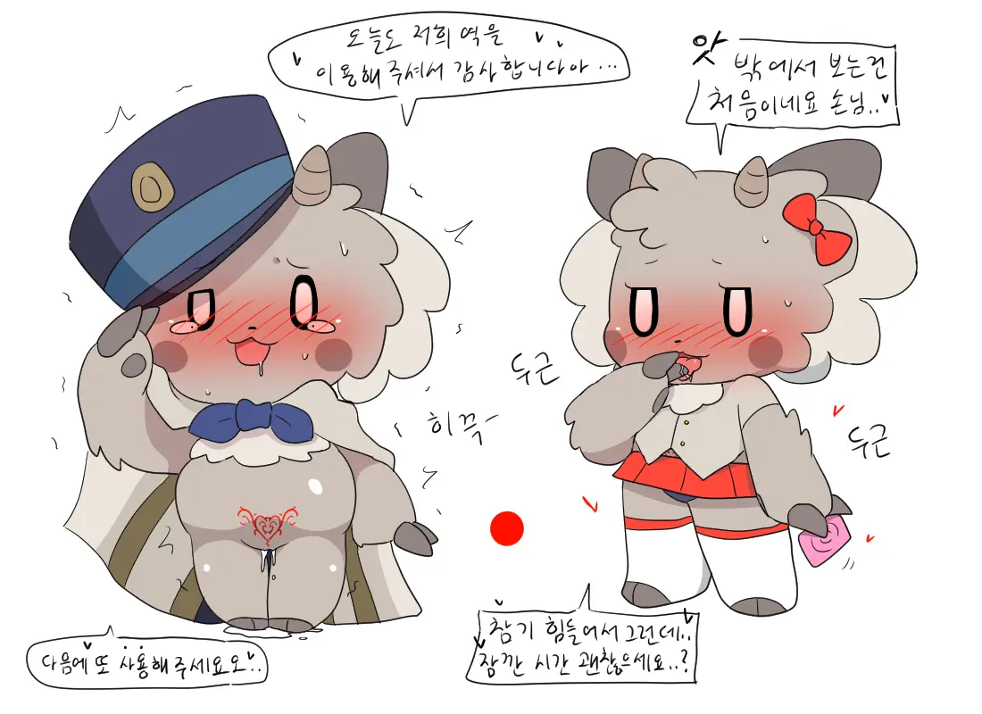 머랭