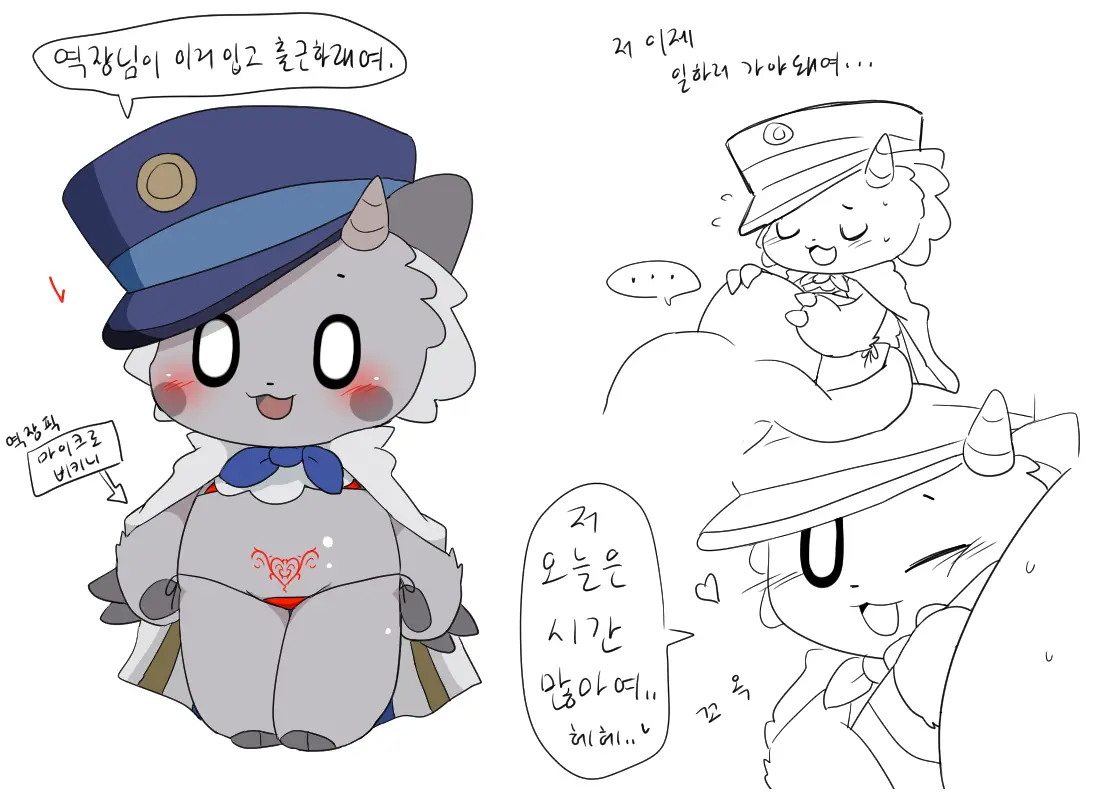 머랭