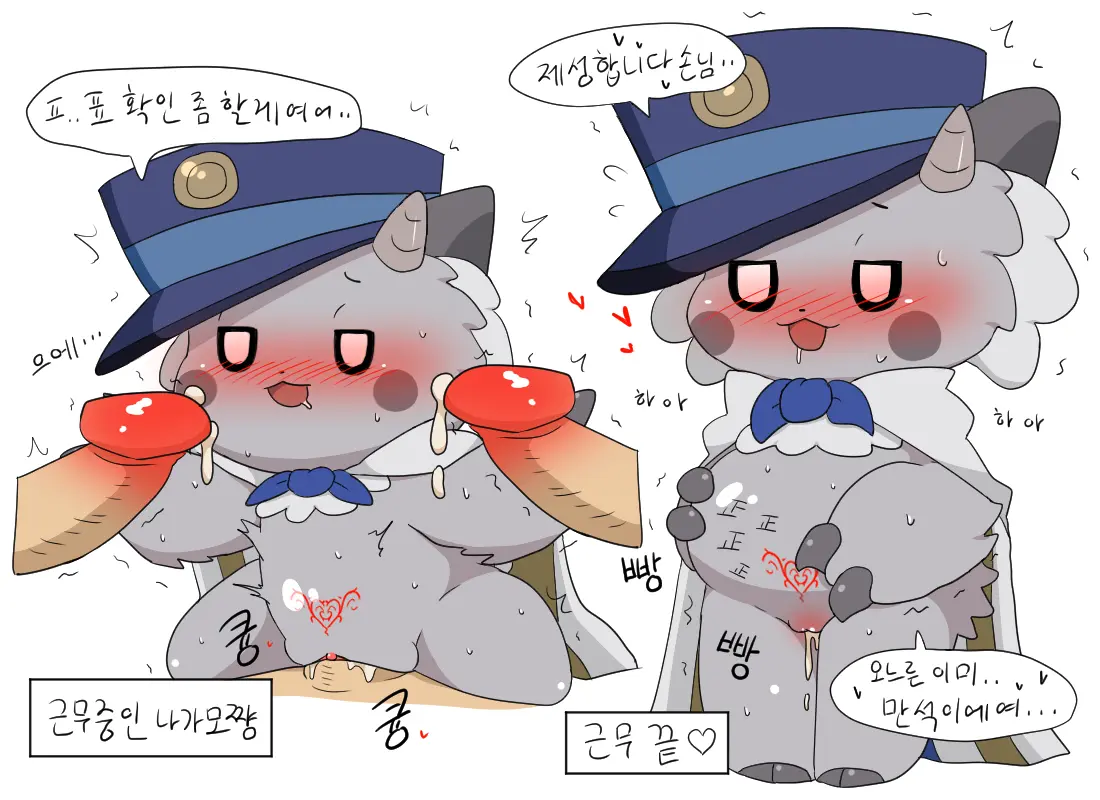 머랭