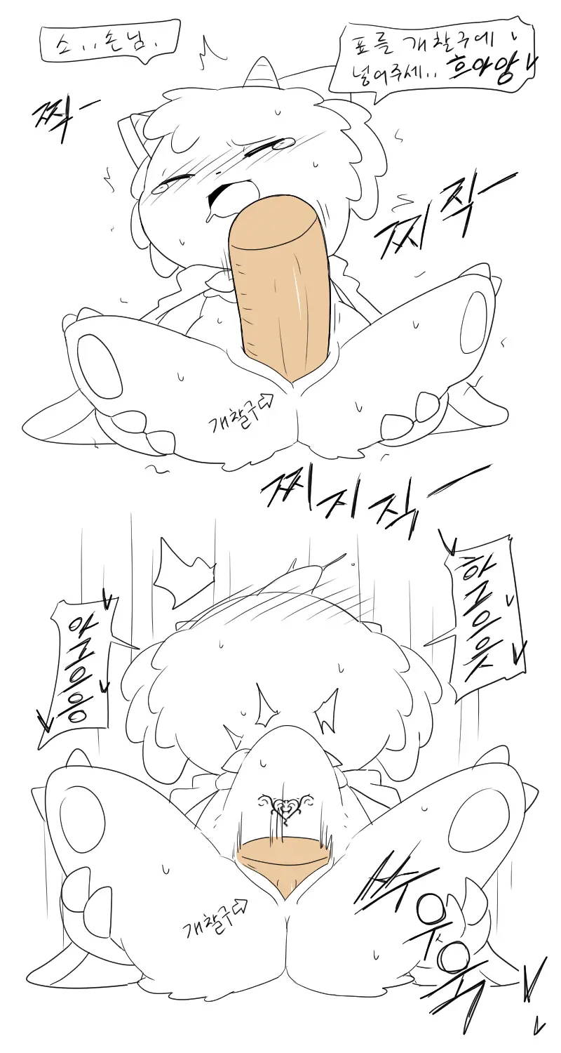머랭