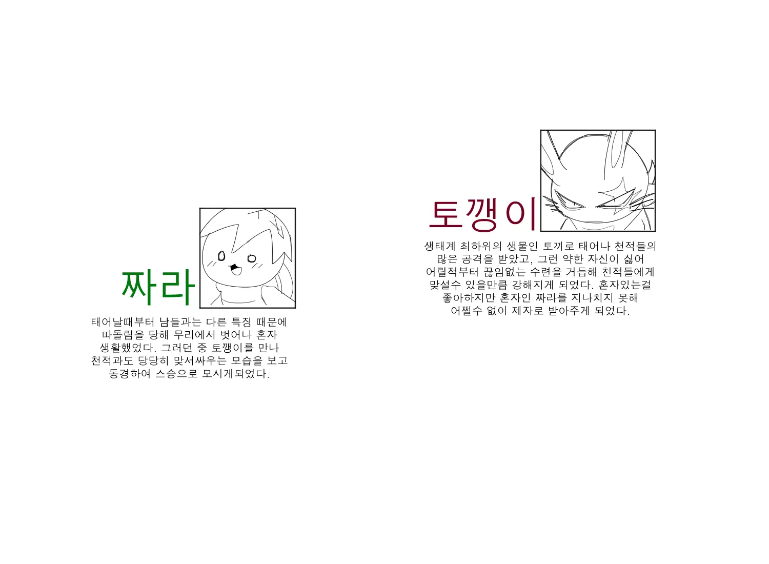 머랭
